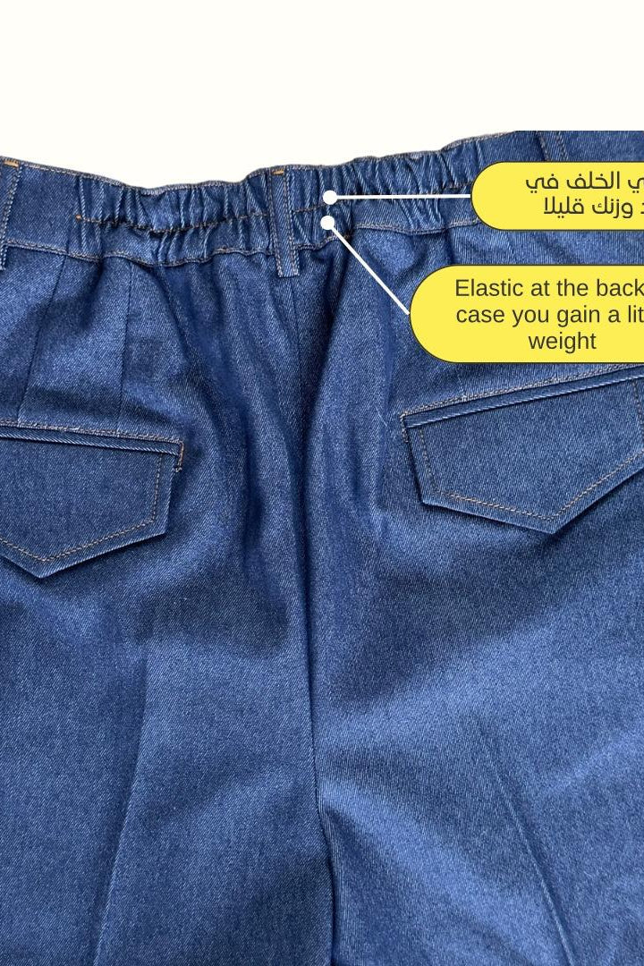 Denim Pants - White