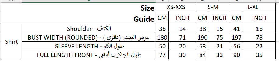 Size chart for Dana Shirt