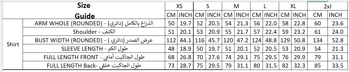 Size chart for Oversized Poplin Shirt - White