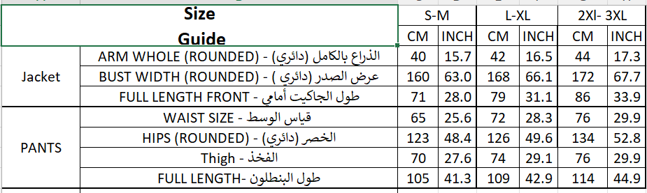 Size chart for مجموعة بالي