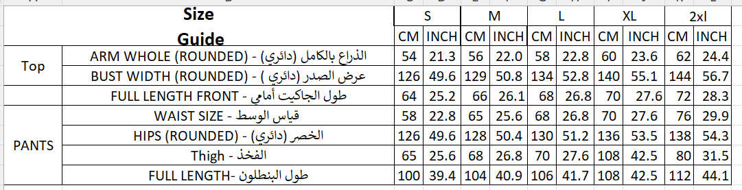 Size chart for مجموعة النخيل